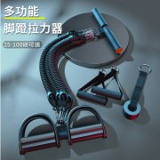 脚蹬拉力器男士扩胸练肩开背家用健身器材腹部腹肌背部