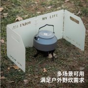 户外露营卡式炉挡风板加厚折叠炉具板炉头灶具罩野营装备