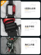 全身安全带高空作业登山救援五点式防坠落工业护腰保护