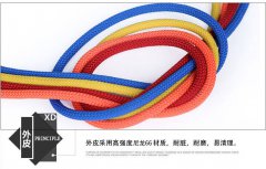 户外8mm静力绳救援绳登山绳子速降绳户外安全绳攀登绳索用品