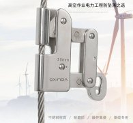 钢丝绳攀爬攀登防坠落自锁器防坠器抓绳器止坠器风电安装装备