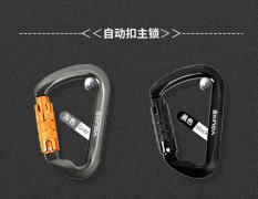 攀岩承重主锁登山扣户外快挂攀登速降高空作业装备安全扣挂钩