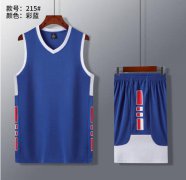 路人王篮球服套装学生球衣运动服背心训练比赛队服可印字刺绣