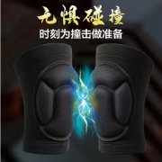 针织防撞护膝 绑带加压防滑护膝盖登山骑行篮球龟壳遁甲运动护膝
